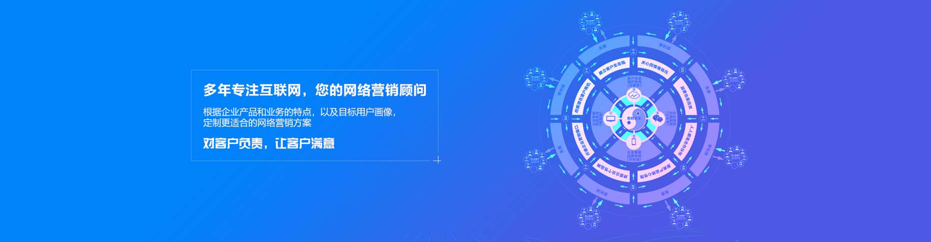 攀枝花百度竞价运营